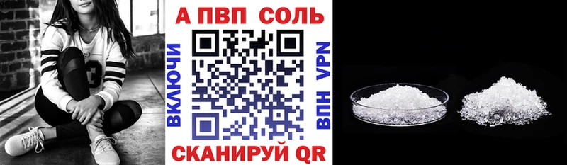 Купить закладку Бошки Шишки A-PVP АМФ МЕФ Шадринск