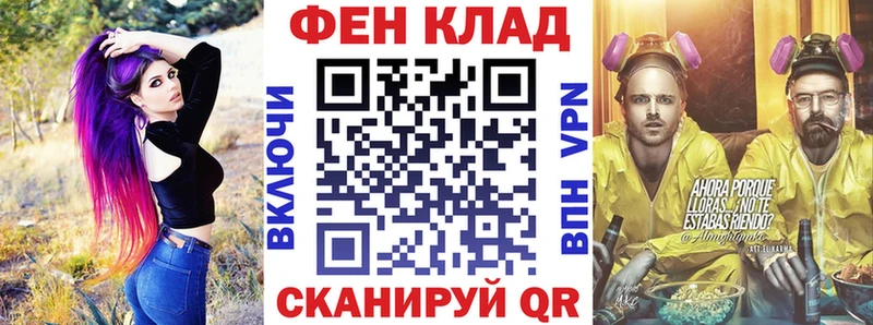 Amphetamine Розовый  Купить  Шадринск 