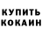 Конопля AK-47 ALEX KONCHEV