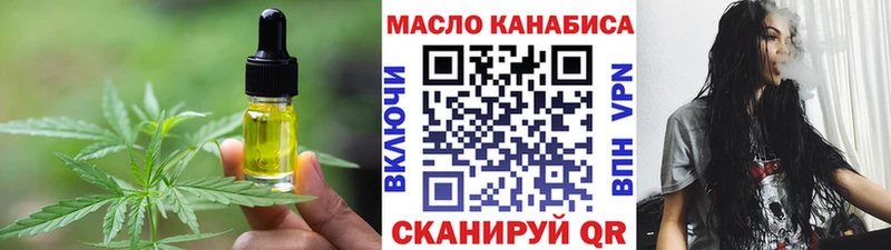 Купить где  Шадринск  Печенье с ТГК марихуана 