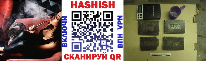 Купить закладки Шадринск ГАШ Premium