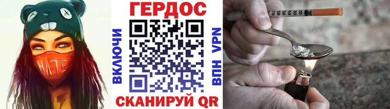 Купить Шадринск Героин герыч