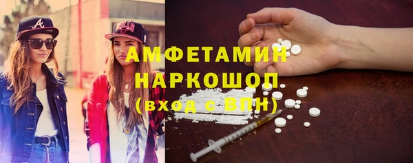 кристаллы Аркадак