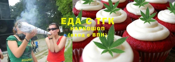 стаф Армянск