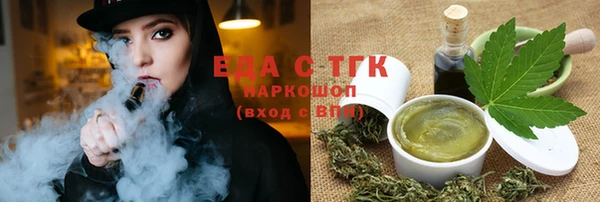 кристаллы Аркадак