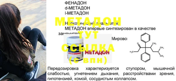 стаф Армянск