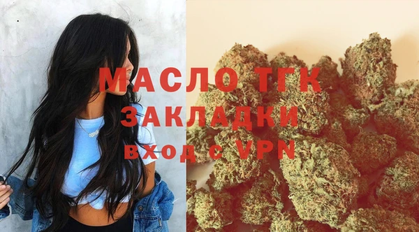 стаф Армянск