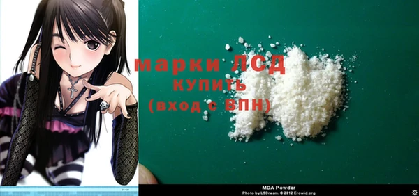 гидропоника Арсеньев