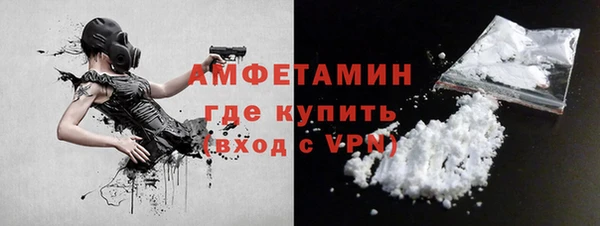 стаф Армянск