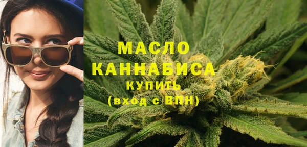 стаф Армянск