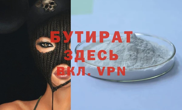 кристаллы Аркадак
