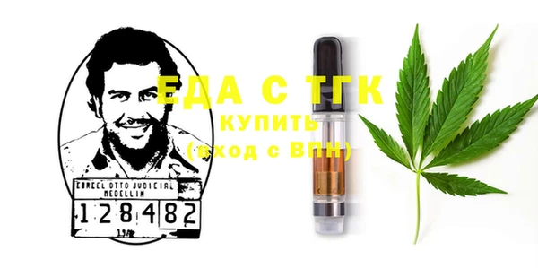 стаф Армянск