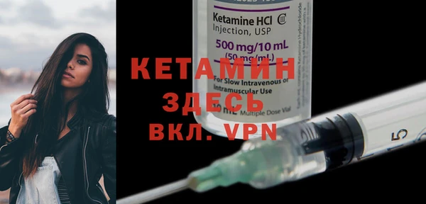 кристаллы Аркадак
