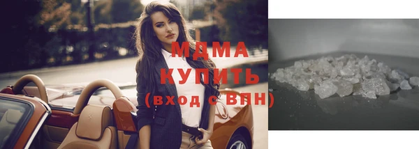 стаф Армянск