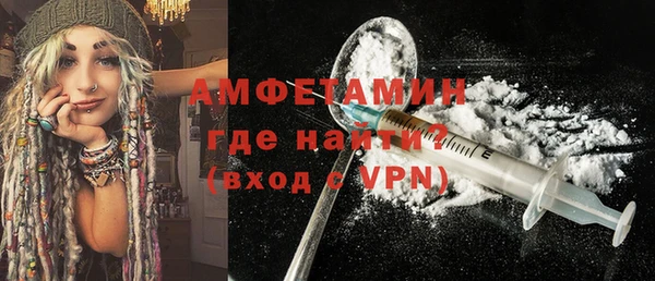 стаф Армянск