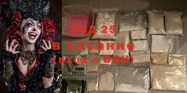 стаф Армянск
