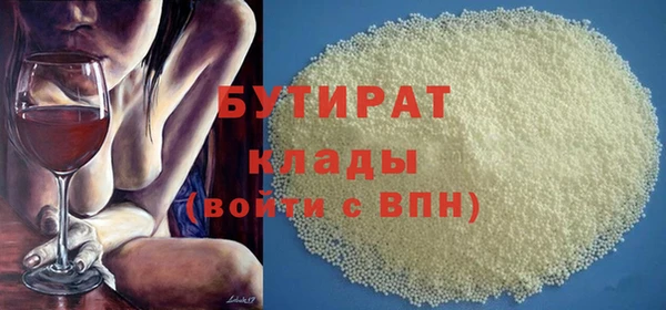 кристаллы Аркадак