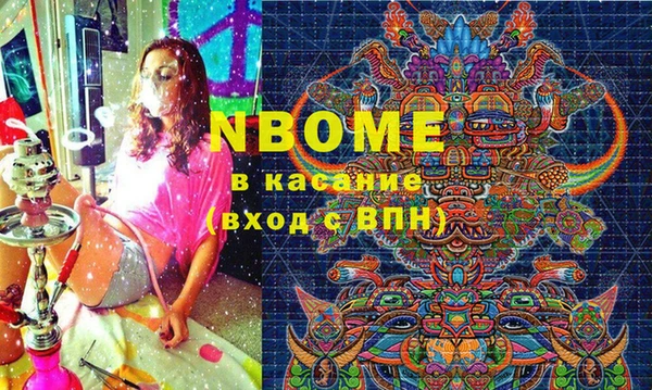 кристаллы Аркадак