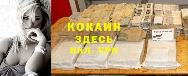 кристаллы Аркадак