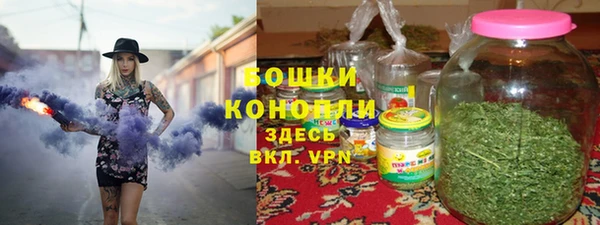 стаф Армянск