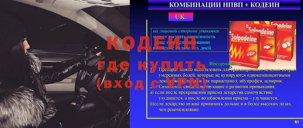 стаф Армянск