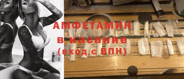 кристаллы Аркадак