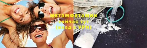 гидропоника Арсеньев