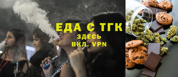 стаф Армянск