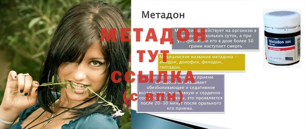 стаф Армянск