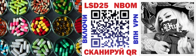 LSD-25 экстази кислота Купить закладки Шадринск