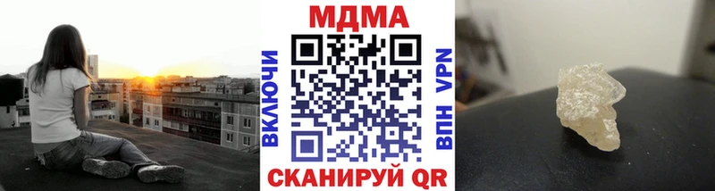 Купить где  Шадринск  MDMA молли 