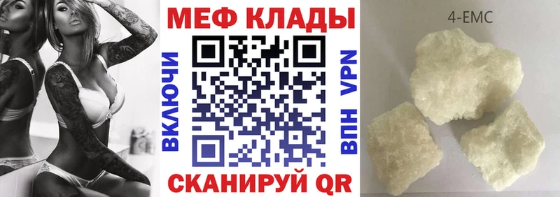 Купить  Шадринск  МЕФ VHQ 