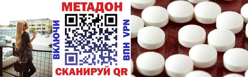 Купить где  Шадринск  МЕТАДОН мёд 