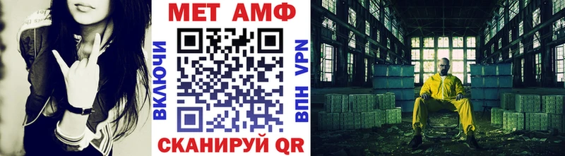 Метамфетамин Декстрометамфетамин 99.9%  Купить  Шадринск 