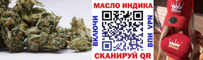 ТГК THC oil  Купить закладки  Шадринск 