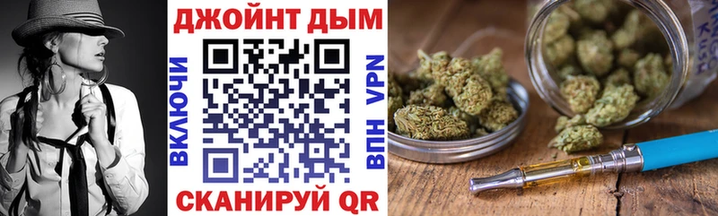 Купить закладки  Шадринск  Марихуана планчик 